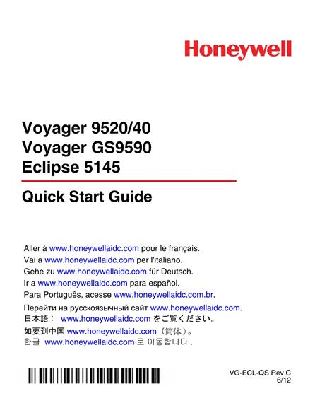  Honeywell GS9590